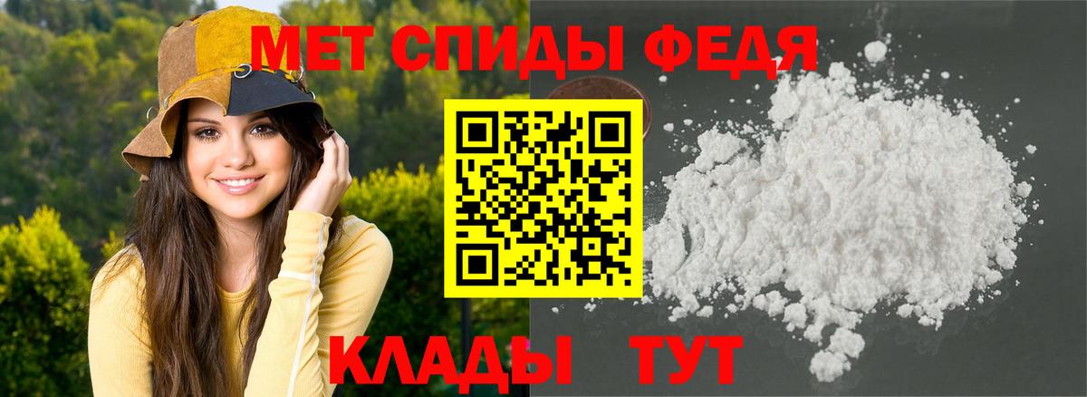 Амфетамин 97%  Вход с VPN  Свободный 