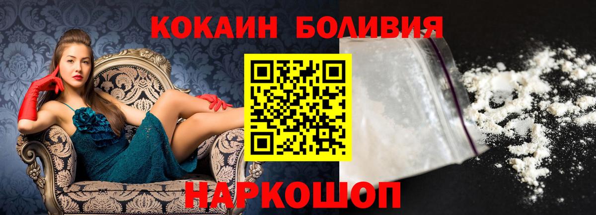 КОКАИН VHQ Свободный