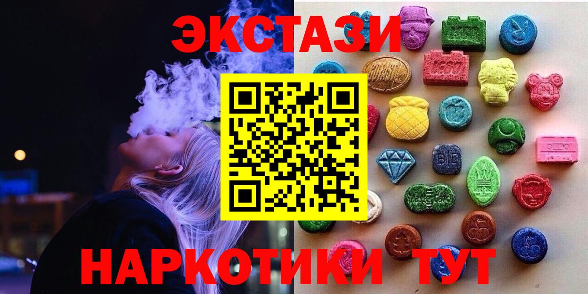 Экстази бентли  Вход с VPN  Экстази MDMA  Экстази  Свободный 
