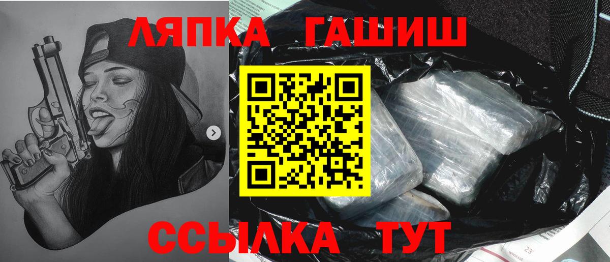Гашиш Изолятор  Гашиш  купить   Вход с VPN  ГАШ индика сатива  Свободный 