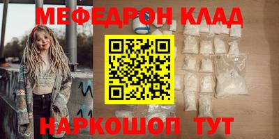 MESCALINE Нальчик