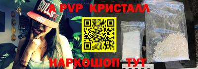 амф Наро-Фоминск