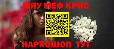 MESCALINE Нальчик