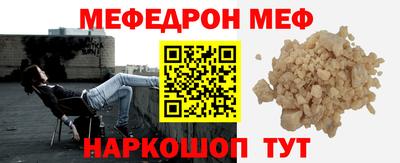 амф Наро-Фоминск