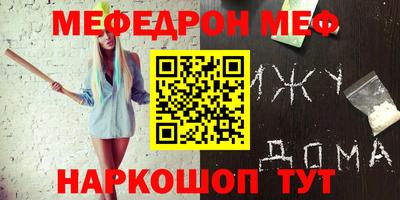 амф Наро-Фоминск