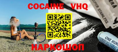 амф Наро-Фоминск