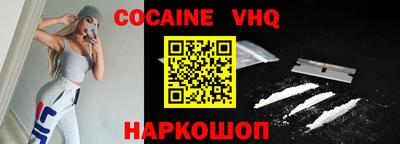 амф Наро-Фоминск