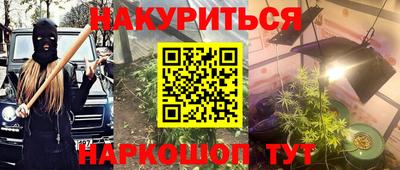 амф Наро-Фоминск