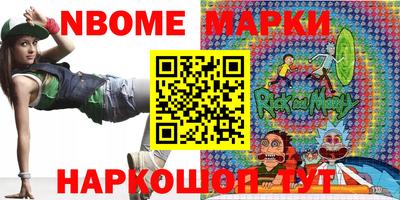 MESCALINE Нальчик