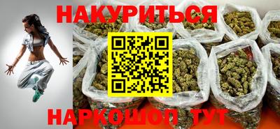 MESCALINE Нальчик