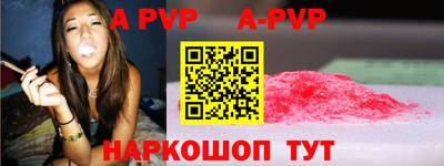 амф Наро-Фоминск