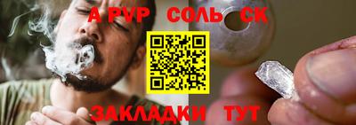 амф Наро-Фоминск