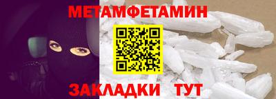 MESCALINE Нальчик