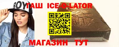 амф Наро-Фоминск