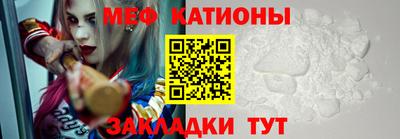 MESCALINE Нальчик