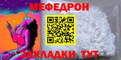 MESCALINE Нальчик