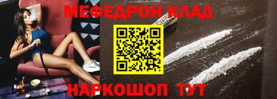 хмурый Нарткала