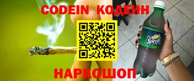 MESCALINE Нальчик