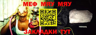 MESCALINE Нальчик