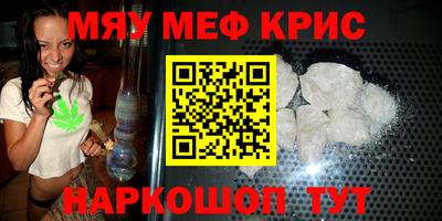 амф Наро-Фоминск