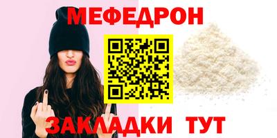 MESCALINE Нальчик