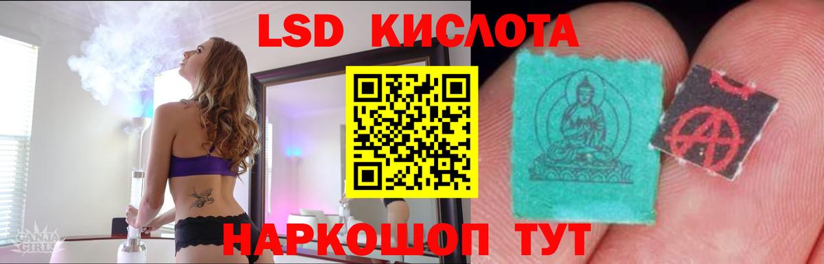 LSD-25 экстази  ссылка на мегу как войти  Вход с VPN  Свободный  Лсд 25 экстази ecstasy  ЛСД экстази ecstasy 