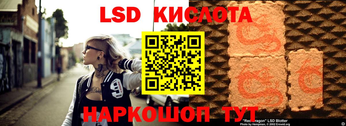 ЛСД экстази ecstasy Свободный