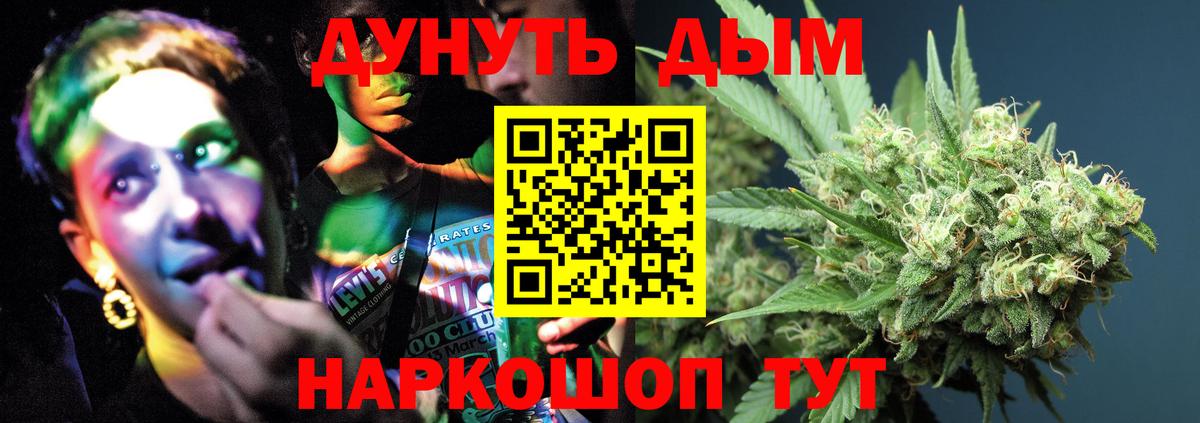 Бошки Шишки Bruce Banner Свободный