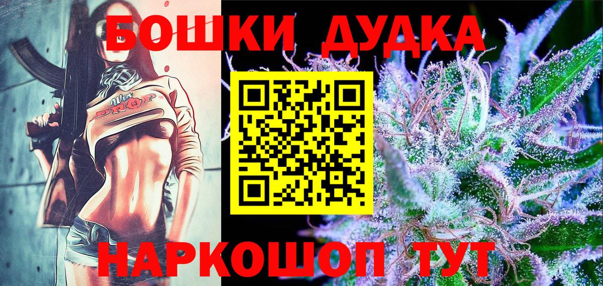 Канабис White Widow  Конопля VHQ  Вход с VPN  Марихуана семена  Свободный 